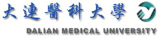 大連醫科大學校徽