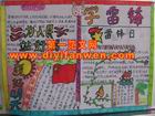 國小生雷鋒日學雷鋒手抄報圖片