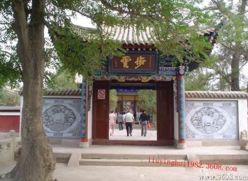 甘肅雷台公園圖片