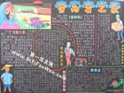 慶祝五一勞動節黑板報圖片
