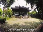 太倉沙溪樂蔭園