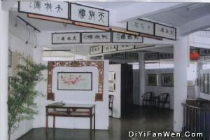 同里圖片