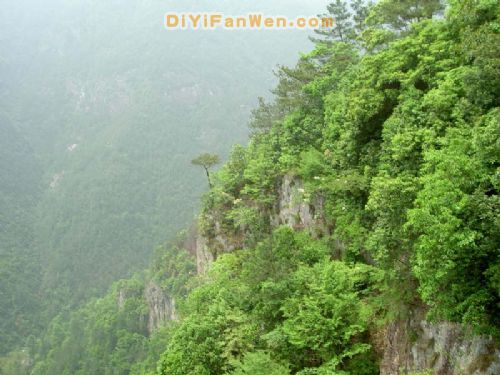 劃岩山圖片