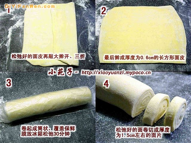 泰妃椰奶葡撻