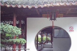 怡園圖片