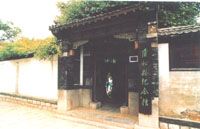 蒲松齡故居圖片