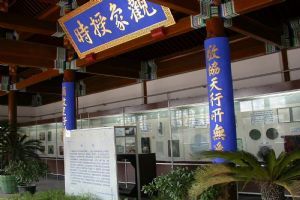 古觀象台組圖（4）圖片