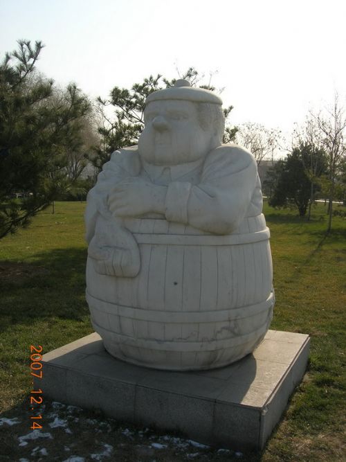 北京國際雕塑園圖片