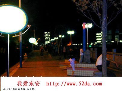 東安新景圖片