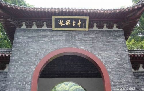 安徽琅琊山圖片