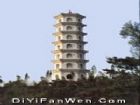 南山旅遊景區