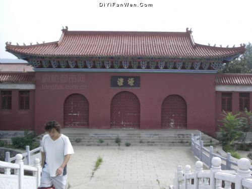 淮源圖片