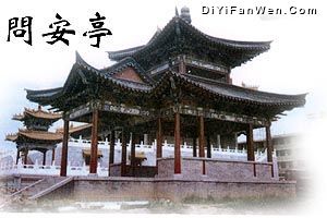 春秋樓圖片