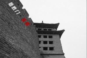 北京德勝門箭樓（組圖3）圖片