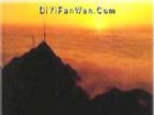 大明山