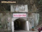 黔靈公園