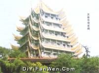 靈泉寺圖片