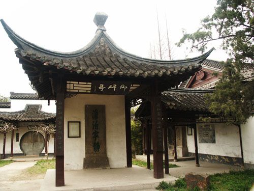 清晏園圖片