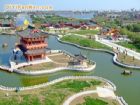 清明上河園二期