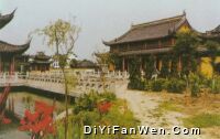 周莊全福講寺圖片