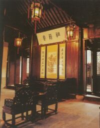 周莊葉楚傖故居圖片