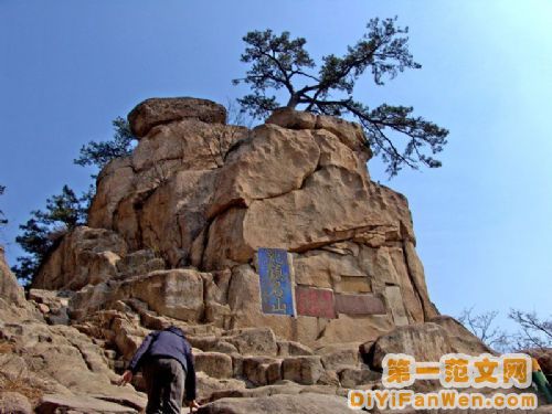 閭山風光圖片