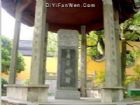 黃山南屏