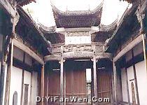 汪口俞氏宗祠圖片