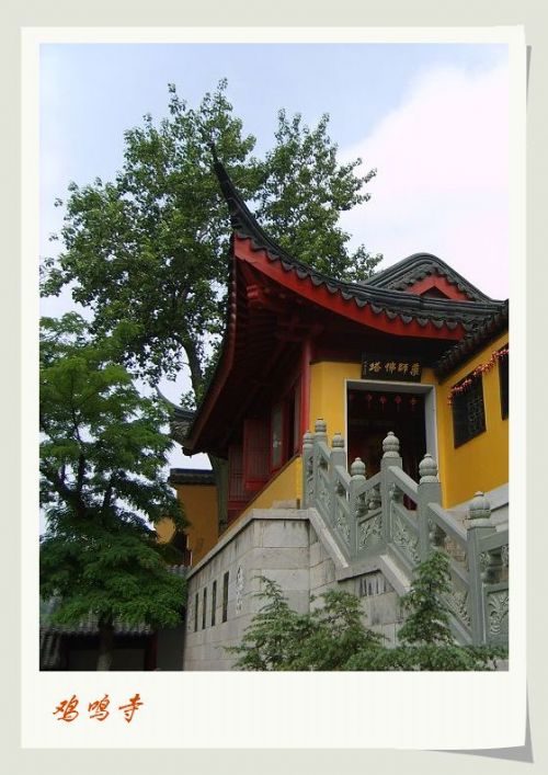 南京雞鳴寺圖片