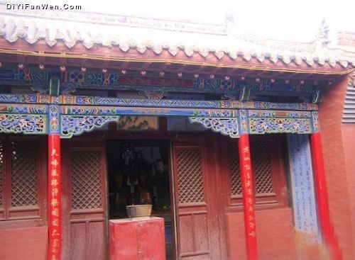 神木九龍山圖片