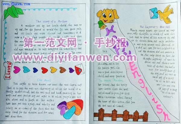 蛇年英語手抄報