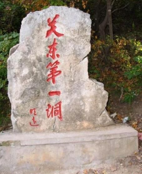 吊水壺圖片