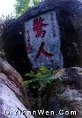 北陵風景區圖片