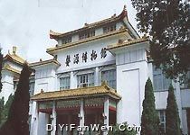 婺源博物館圖片