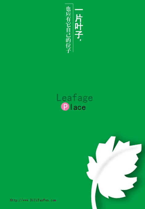 醫學個人簡歷封面