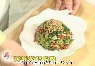 賽鯰魚豆腐