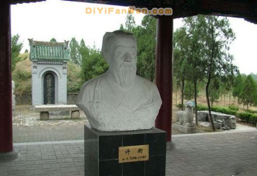 河南許衡墓圖片