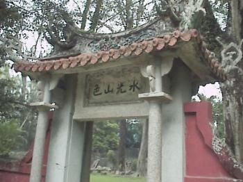 吳鳳廟圖片