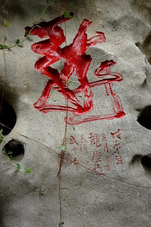 山東老龍灣圖片
