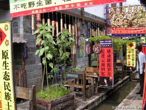 與眾不同的酒吧一條街圖片