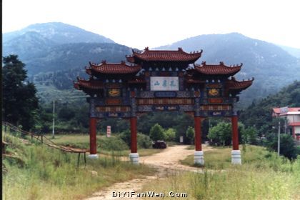孔雀山景區圖片