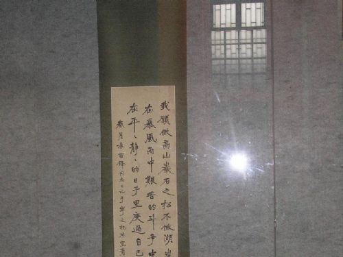 蕭嫻紀念館圖片