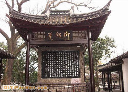 焦山定慧寺圖片