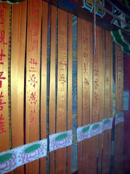 遂寧靈泉寺圖片