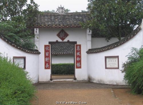 湖南黃興故居圖片