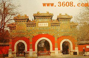 琉璃牌坊臥佛寺圖片