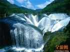 長白山