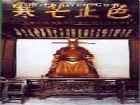 包公祠