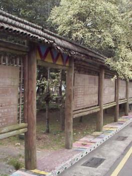 角板山公園圖片