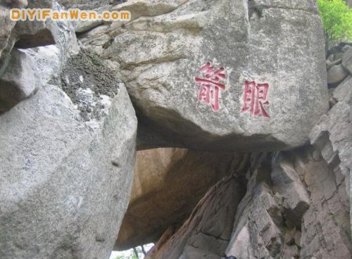 鳳凰山圖片